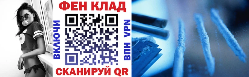 АМФЕТАМИН 97% Воткинск