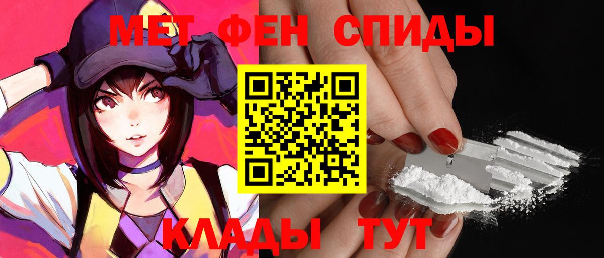 Amphetamine Розовый Воткинск