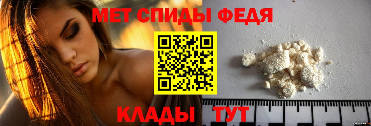 Воткинск  Amphetamine 97%  Амфетамин  АМФ  Вход с VPN 