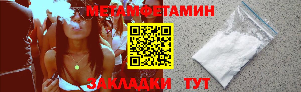 АМФ Premium  АМФЕТАМИН  Воткинск 