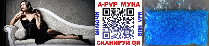 Альфа ПВП крисы CK  KRAKEN онион  Воткинск 