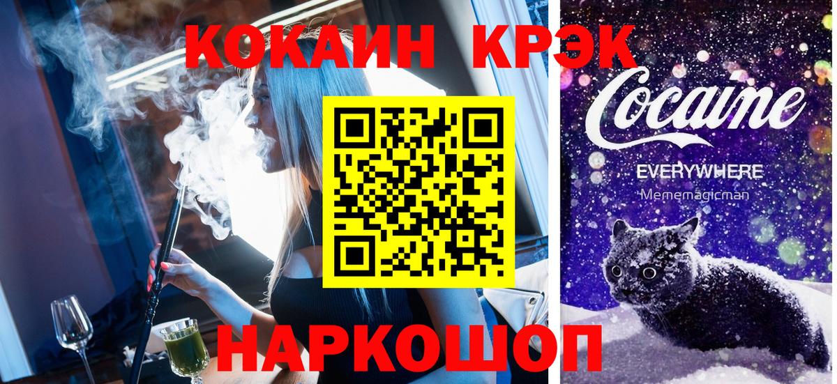 Марихуана Воткинск