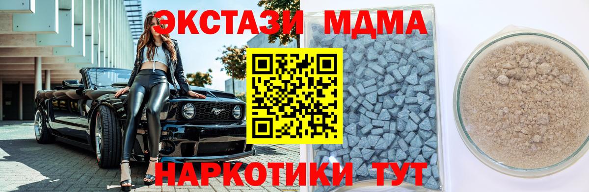 Ecstasy louis Vuitton  MEGA ONION  Воткинск  Вход с VPN  Ecstasy XTC 