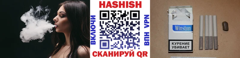 купить цена Воткинск Гашиш AMNESIA HAZE