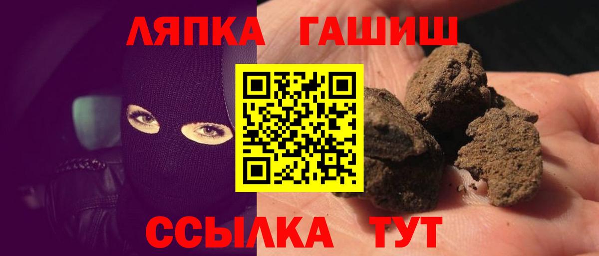 ГАШ гарик Воткинск