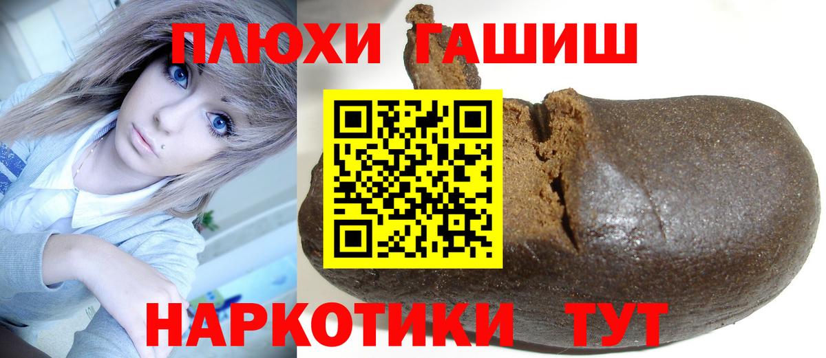 Cocaine  Бошки Шишки  Воткинск  МЕФ  Вход с VPN  Гашиш  Меф МЯУ МЯУ  