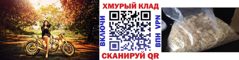 наркота Воткинск MEGA онион Героин хмурый
