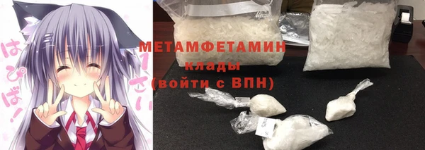 синтетический гашиш Билибино