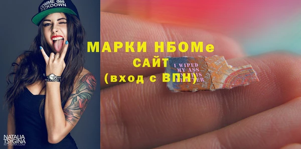 марки nbome Киреевск