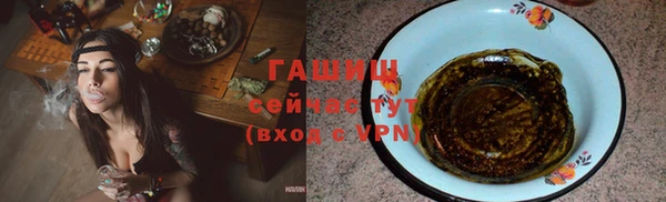 синтетический гашиш Кинешма