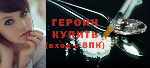 марки nbome Киреевск