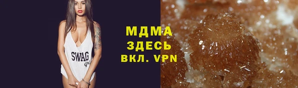 герыч Беслан