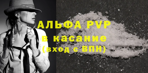 синтетический гашиш Кинешма