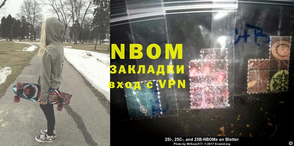 синтетический гашиш Кинешма