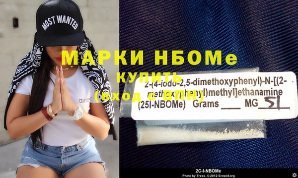синтетический гашиш Кинешма