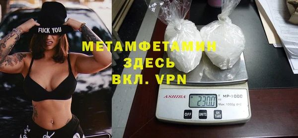 герыч Беслан
