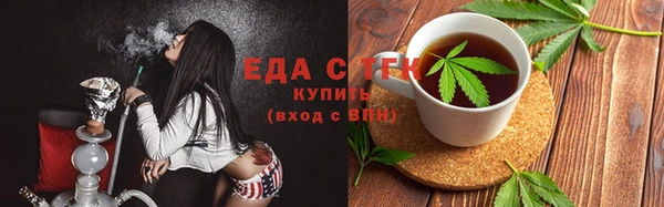 синтетический гашиш Кинешма
