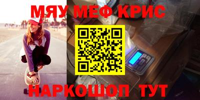 ешки Берёзовский