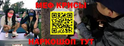 героин Беслан