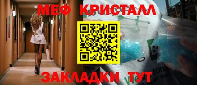 скорость mdpv Гусь-Хрустальный