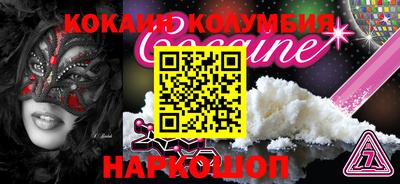 скорость mdpv Гусь-Хрустальный