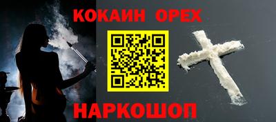 бутик Гусев