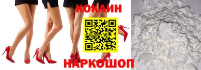 героин Беслан