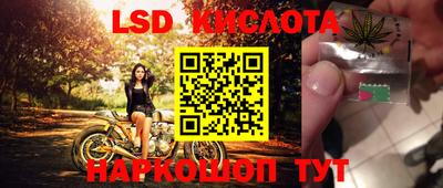 экстази Гай