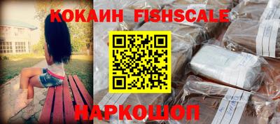 МДПВ Гусиноозёрск