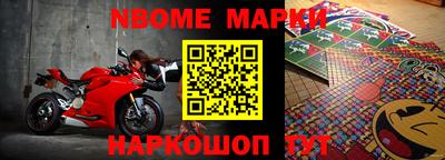 скорость mdpv Гусь-Хрустальный