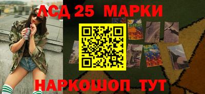 героин Беслан