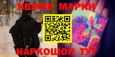 героин Беслан