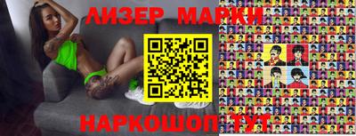 ешки Берёзовский