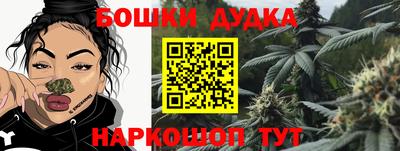 бутик Гусев