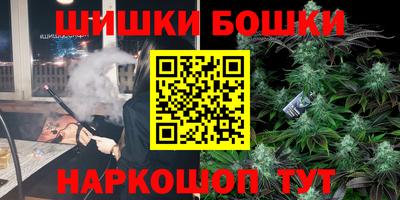 гидропоника Бийск