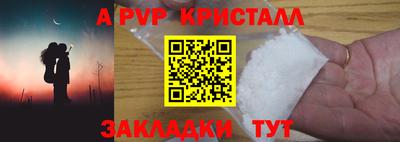 МДПВ Гусиноозёрск