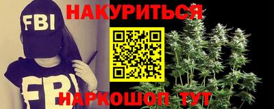 бутик Гусев