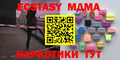 скорость mdpv Гусь-Хрустальный