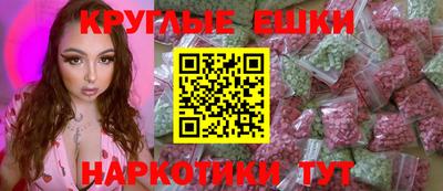 ешки Берёзовский