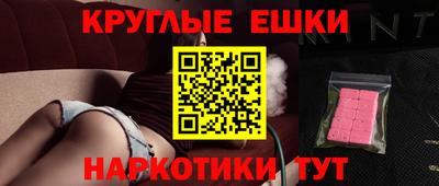экстази Гай