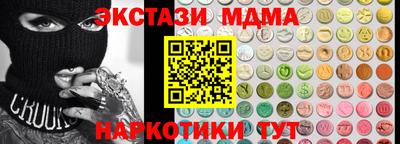 бутик Гусев