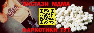 скорость mdpv Гусь-Хрустальный