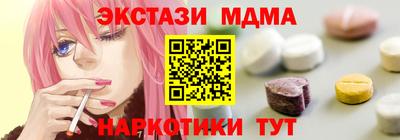 ешки Берёзовский