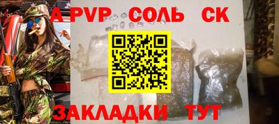 скорость mdpv Гусь-Хрустальный