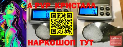 героин Беслан