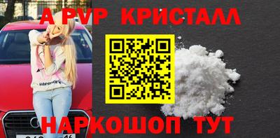 МДПВ Гусиноозёрск