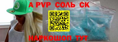 бутик Гусев