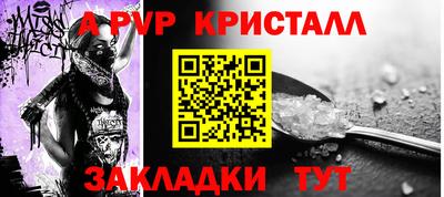 МДПВ Гусиноозёрск