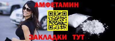 скорость mdpv Гусь-Хрустальный