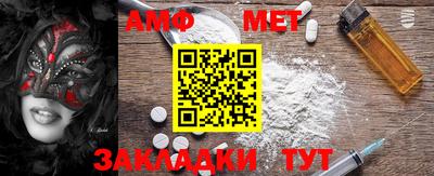 гидропоника Бийск